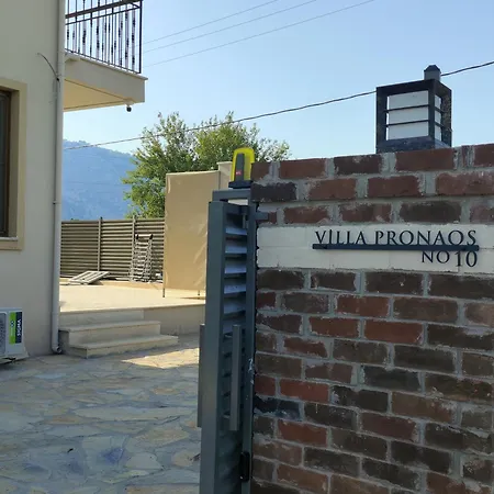 Βίλα Pronaos Ortaca (Mugla)